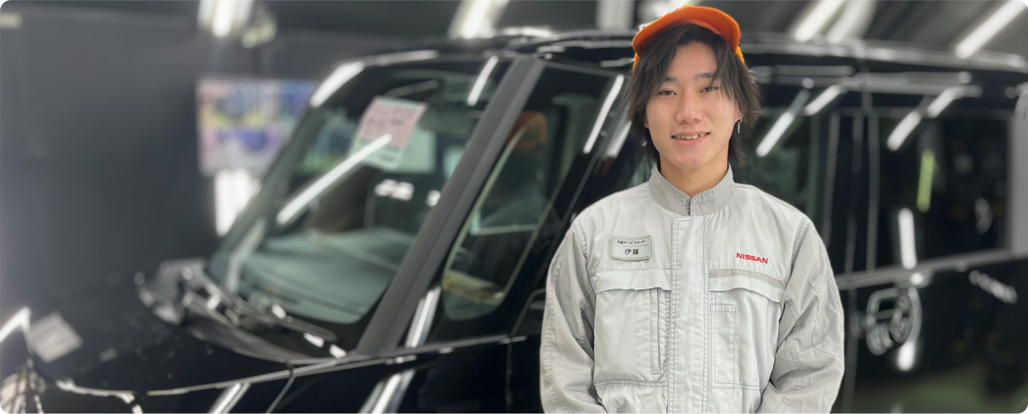 阪神支社　新車整備部　新車整備課　検査係　Koki Ito　伊藤 晃輝 2018年4月1日 入社