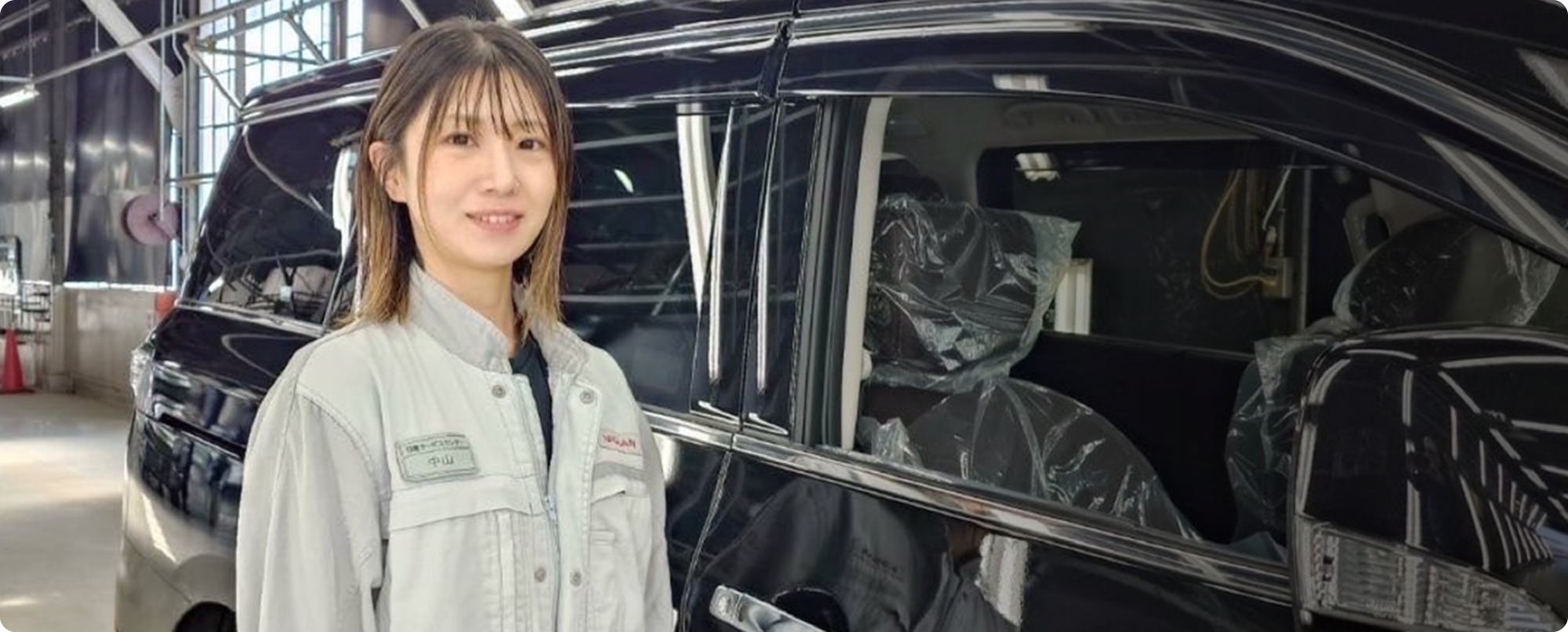 北海道支社 新車整備部 架装課 架装係 Rui Nakayama 中山 瑠衣 2023年4月1日 入社